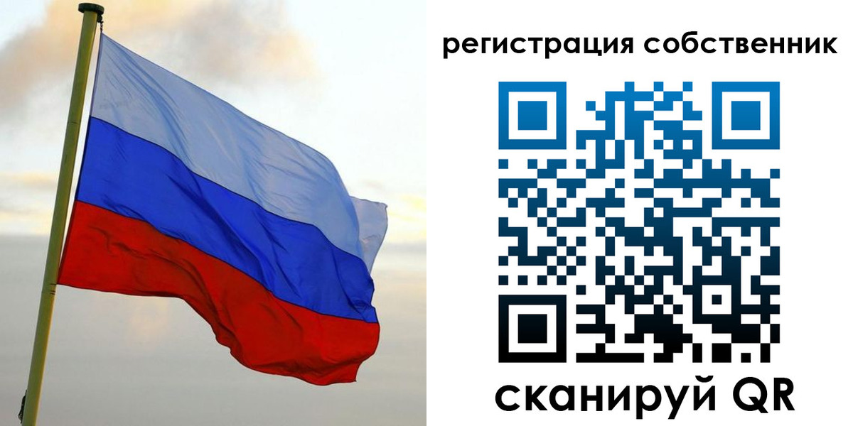 временная регистрация купить в Сегеже