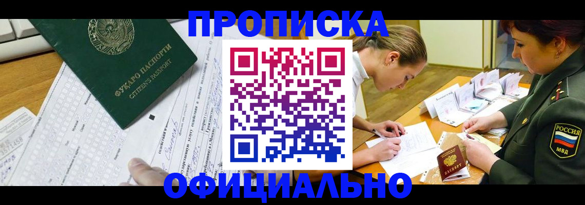 форма 3 в Сегеже