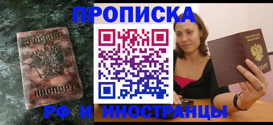 регистрация для дет. сада в Сегеже